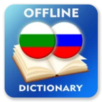 bulgarian-russian dictionary android application logo